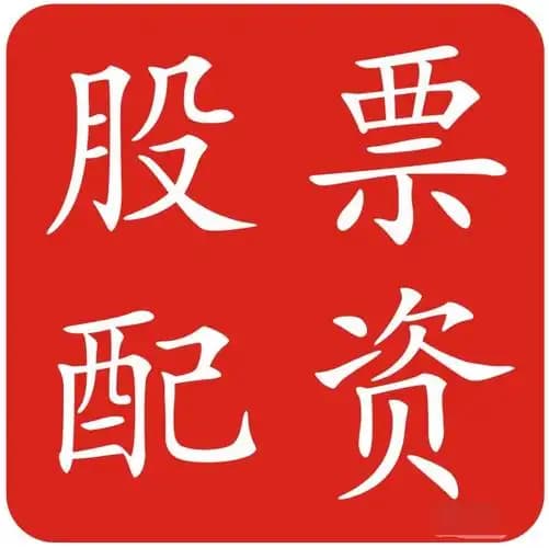 粤友配资:手机股票配资平台-投资金额近30亿元！稀土永磁企业掀起“扩产潮” 战略卡位新兴领域