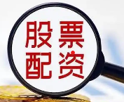 浩广配资